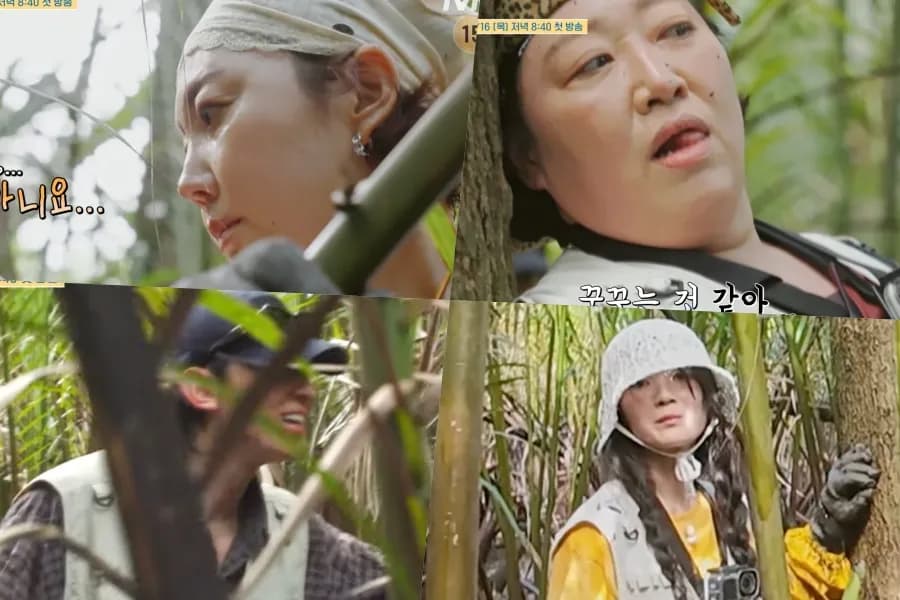 바다에서 갓 나온 칼라페 편, 필리핀 맹그로브 진흙 체험 티저 공개