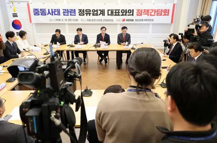 호르무즈發 에너지 대란, 여야 모두 정유·석화업계와 긴급회동